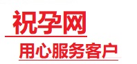 曲松捐卵试管助孕机构-代媽网